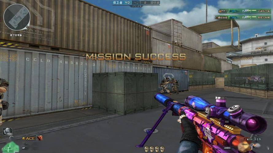 使用和平精英辅助封号吗？