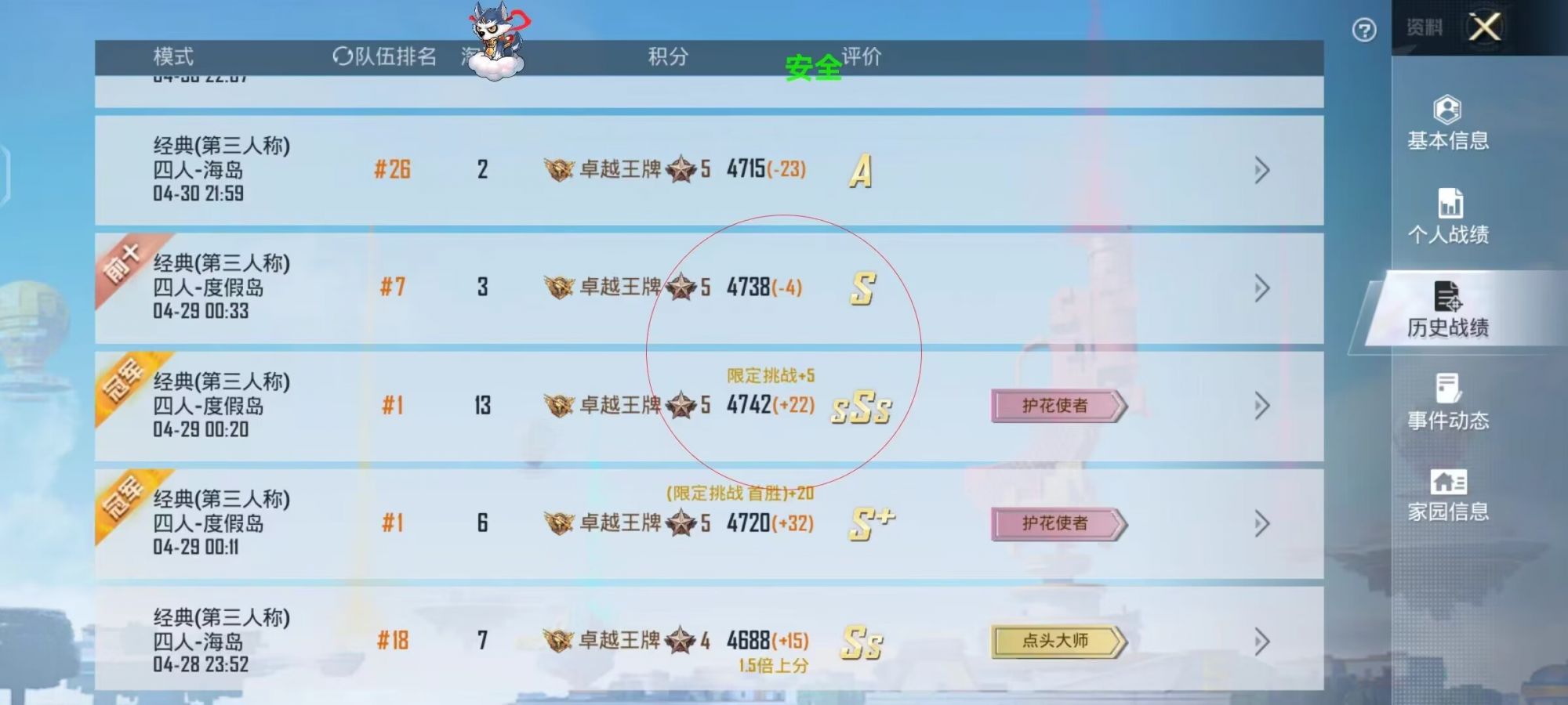 和平精英IOS免越狱辅助【九世】巨魔安装 独家UI 透视自瞄绘制