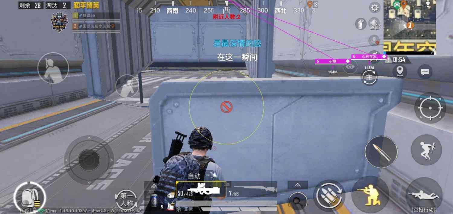 和平精英迪达拉Pro辅助